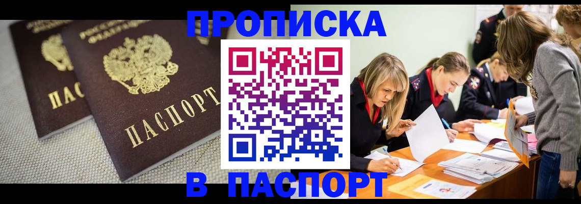 регистрация для дет. сада в Краснознаменске